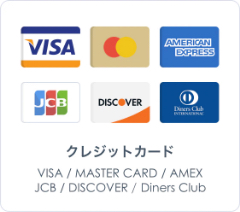 クレジットカード情報登録